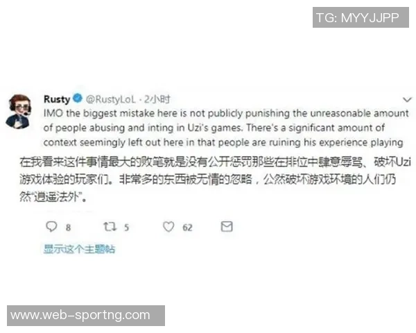 弗罗伦肖侮辱埃尔莫索母亲事件或不受追加处罚分析 弗罗伦肖侮辱埃尔莫索母亲事件或不受追加处罚分析